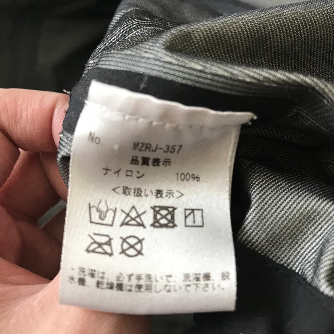 mazume 마즈메 MZRJ-357 블랙 XL(LL)사이즈 레인자켓 피싱 상품이미지7