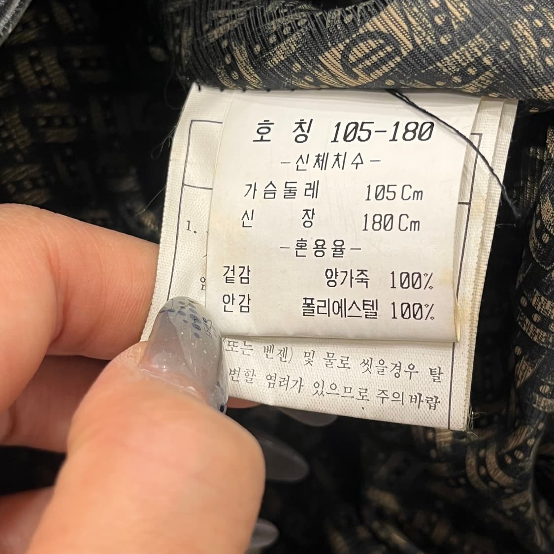 105 인디안 양가죽 봄버 레더 가죽 자켓 상품이미지6