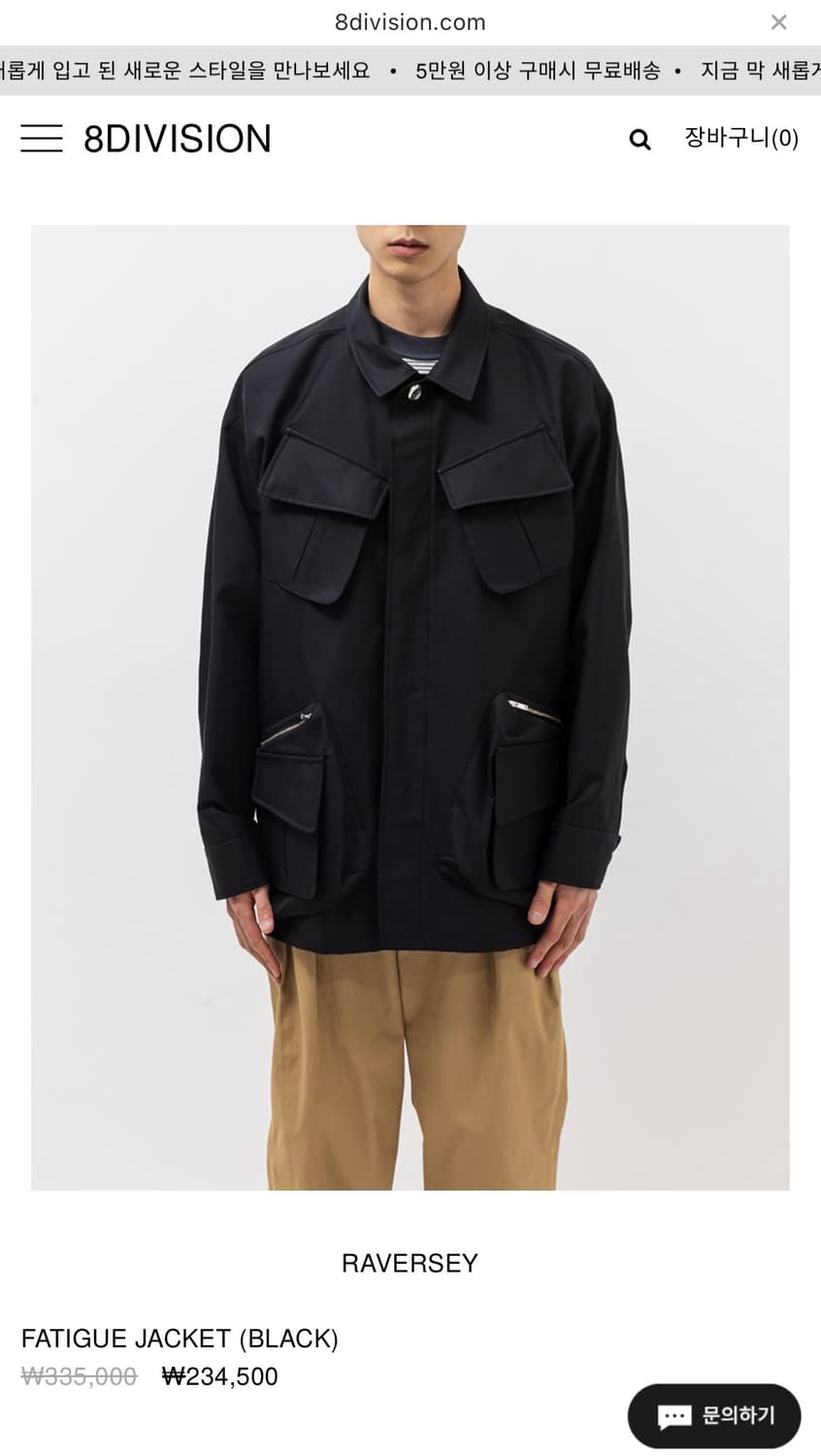 RAVERSEY 자켓 판매해요 상품이미지1