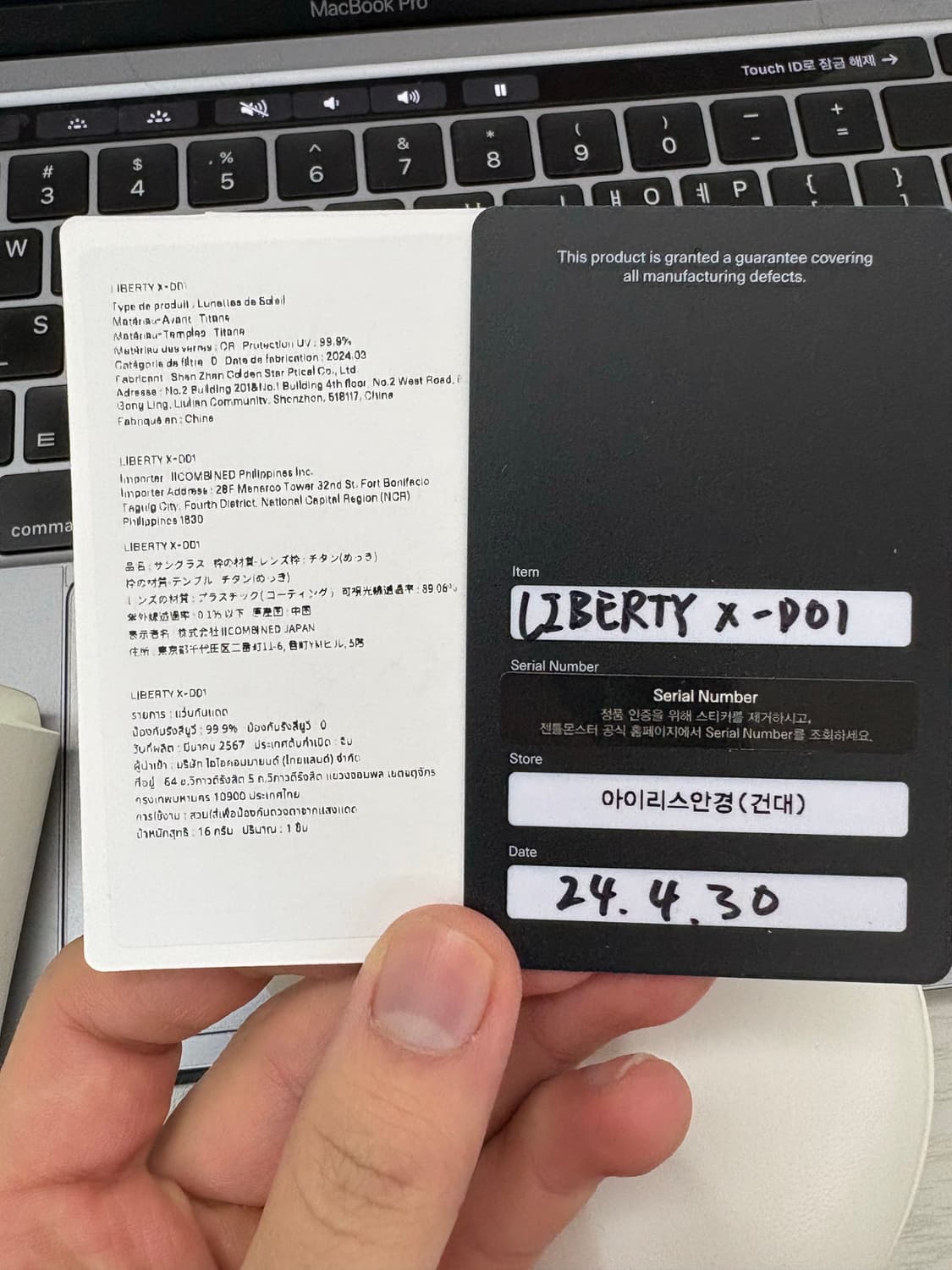 젠틀몬스터 리버티 X 02 (단종제품) 상품이미지3