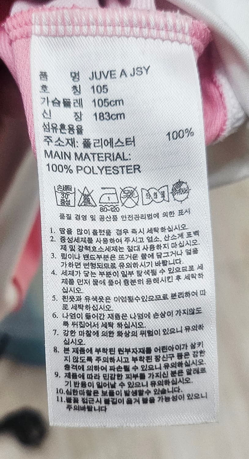 (105)☆초대장급☆아디다스 15~16 유벤투스 어웨이 [연핑검] 유니폼 상품이미지4