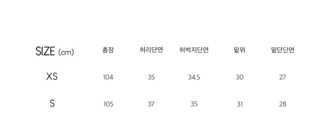 신앤리 언피니쉬드 와이드 코튼 팬츠 블랙 상품이미지2