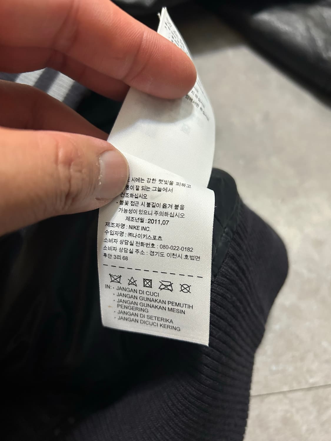 00s 나이키 NSW  디스트로이어 빈티지  바시티 자켓  105size 상품이미지7