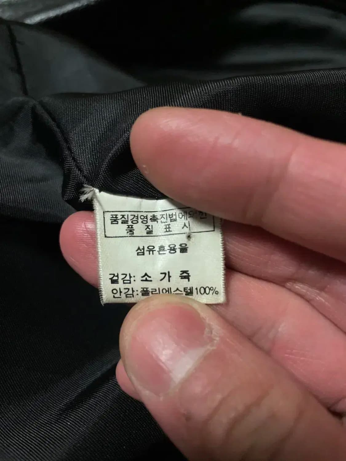 광희시장 웨스턴 무드 소가죽 카우하이드 4버튼 레더 카 코트 상품이미지9