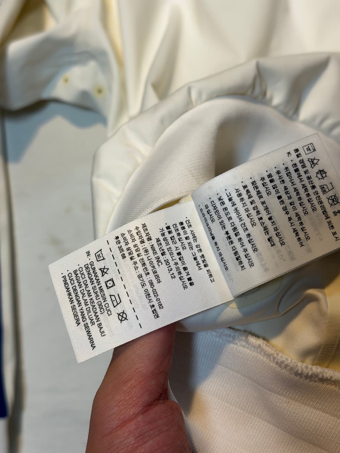 나이키 13-14 대한민국 국대 선수지급용 트랙자켓 져지 상품이미지6