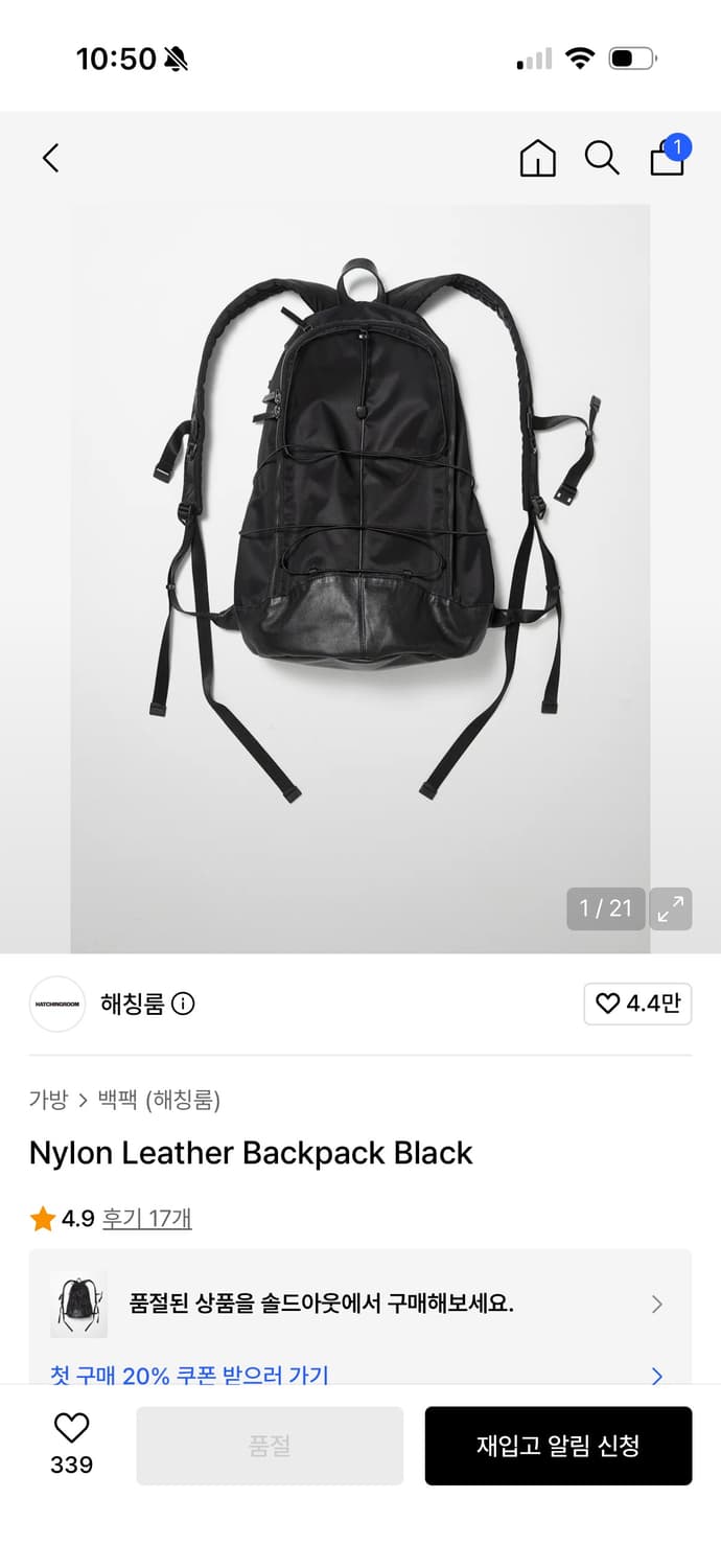 새상품) 해칭룸 나일론 레더 백팩 - 블랙 상품이미지2