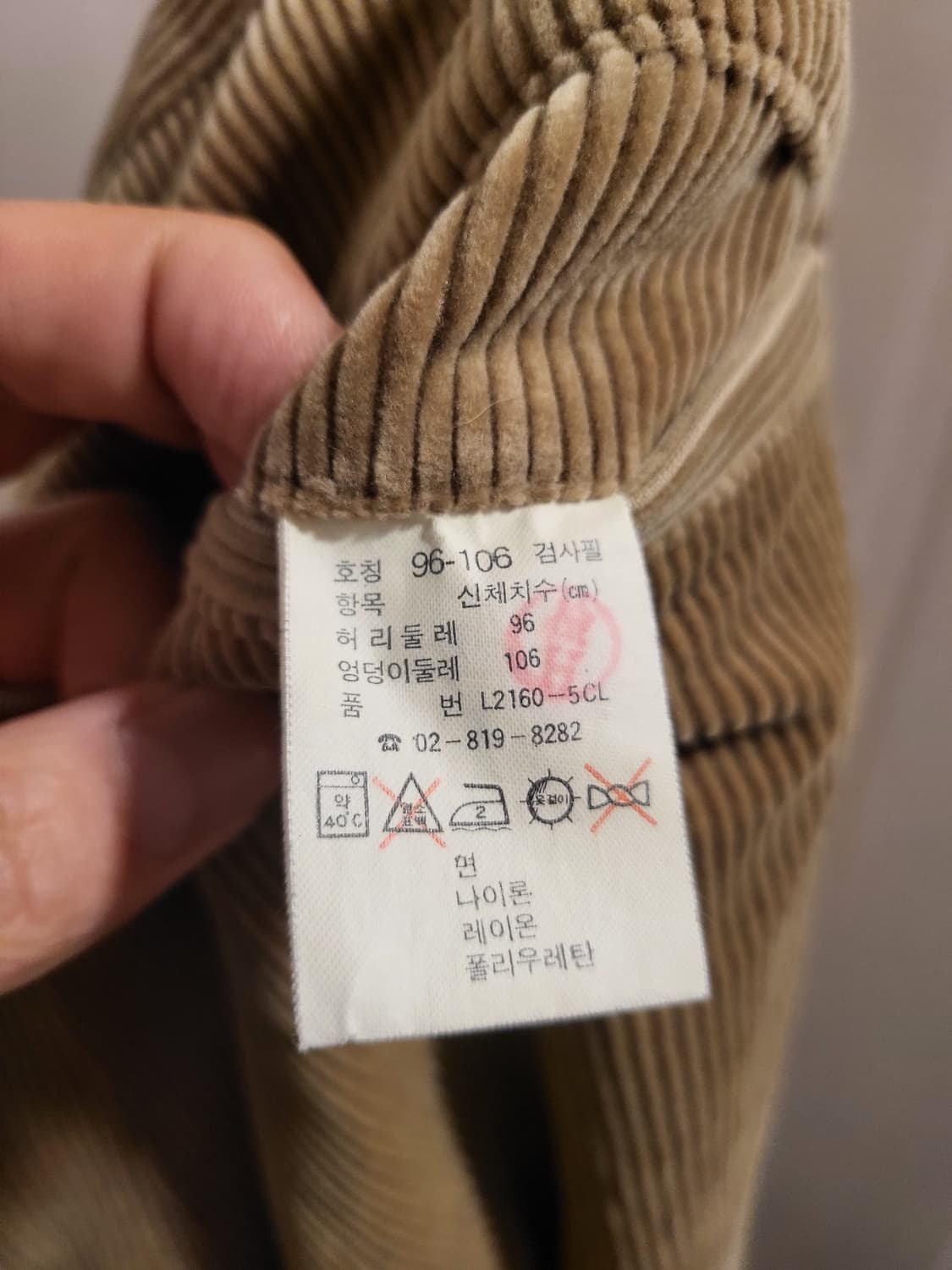 라코스테  코듀로이 바지 상품이미지6