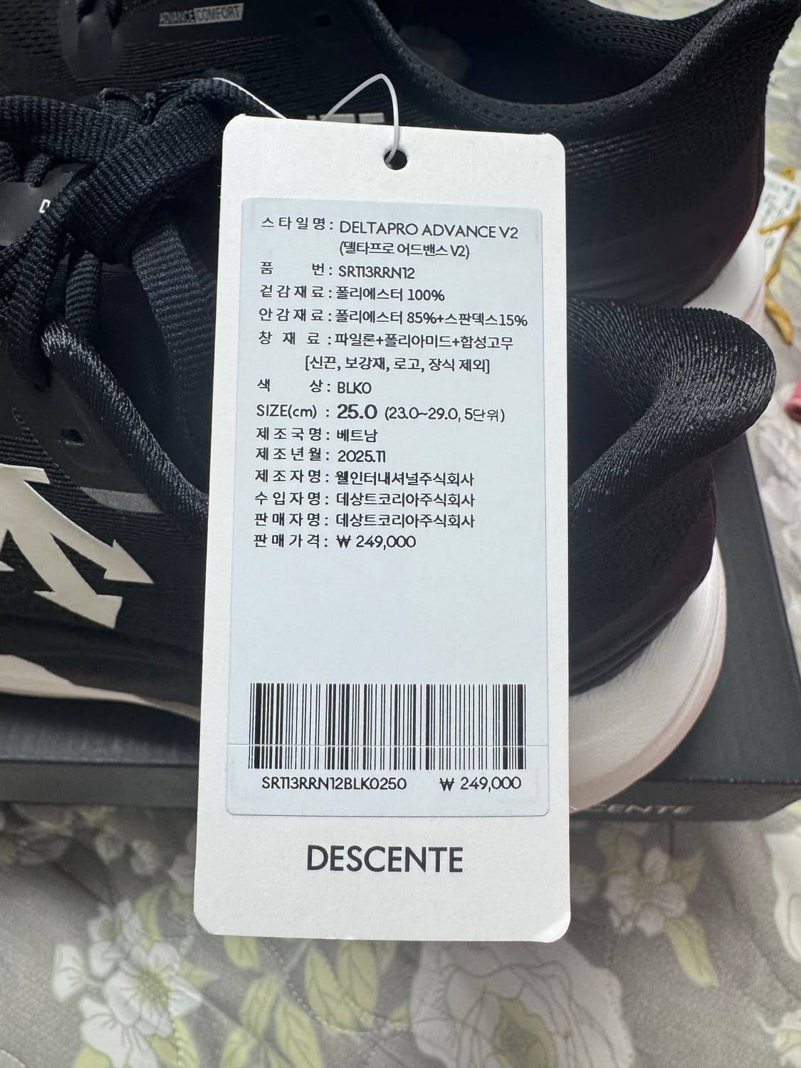 데상트 러닝화 상품이미지4