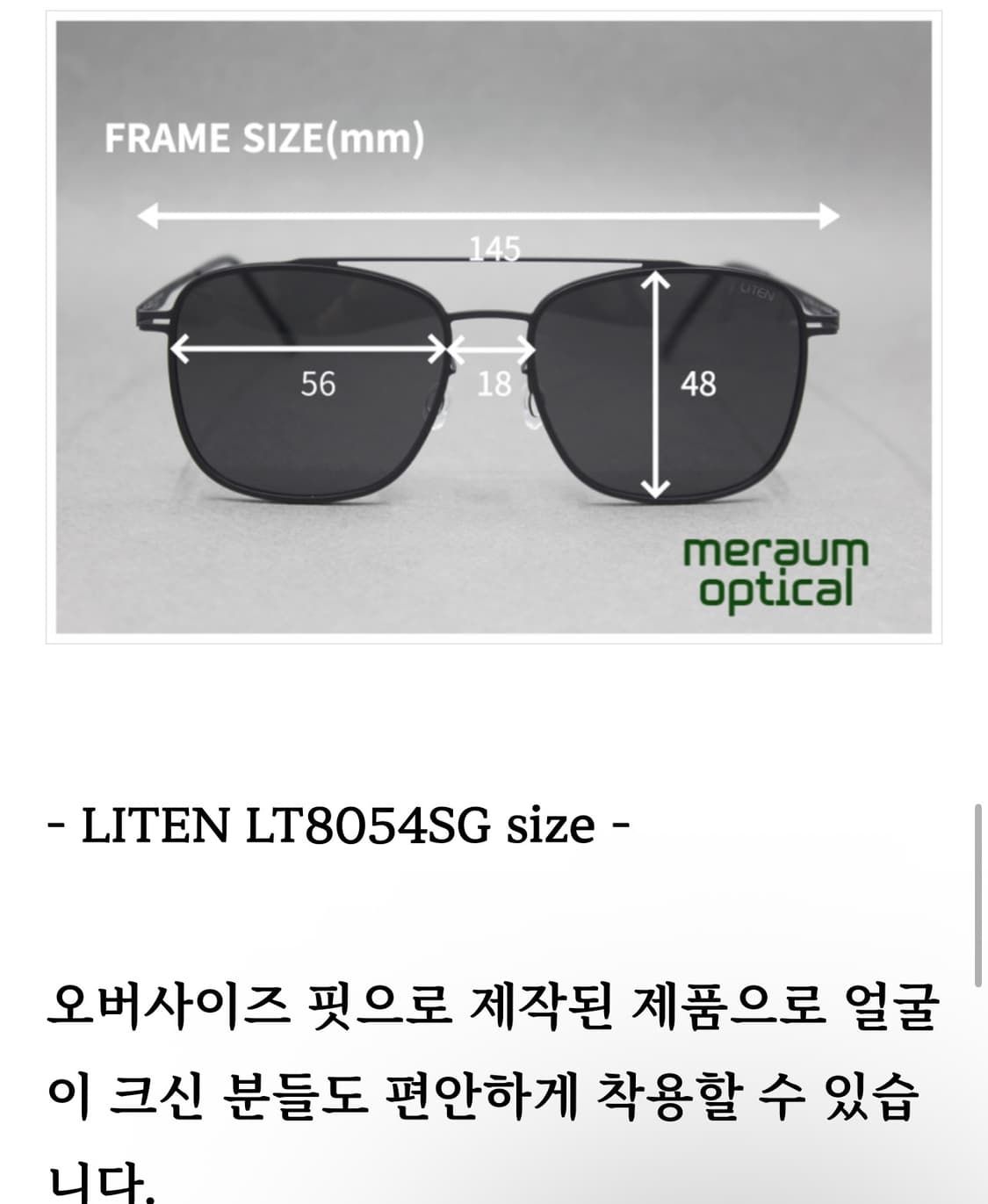 라이텐(LITEN) LT8054 편광 선글라스 상품이미지8