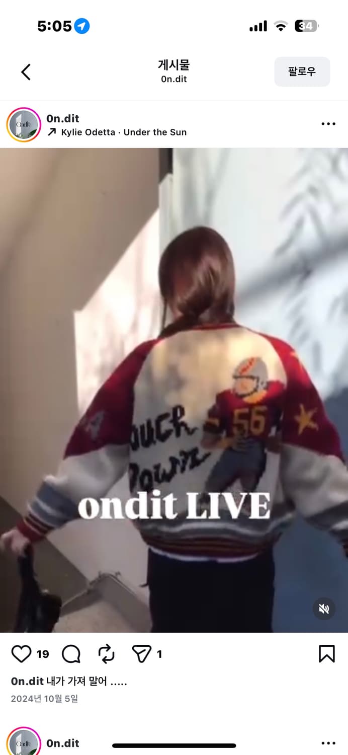 이스트보이 자켓 상품이미지1