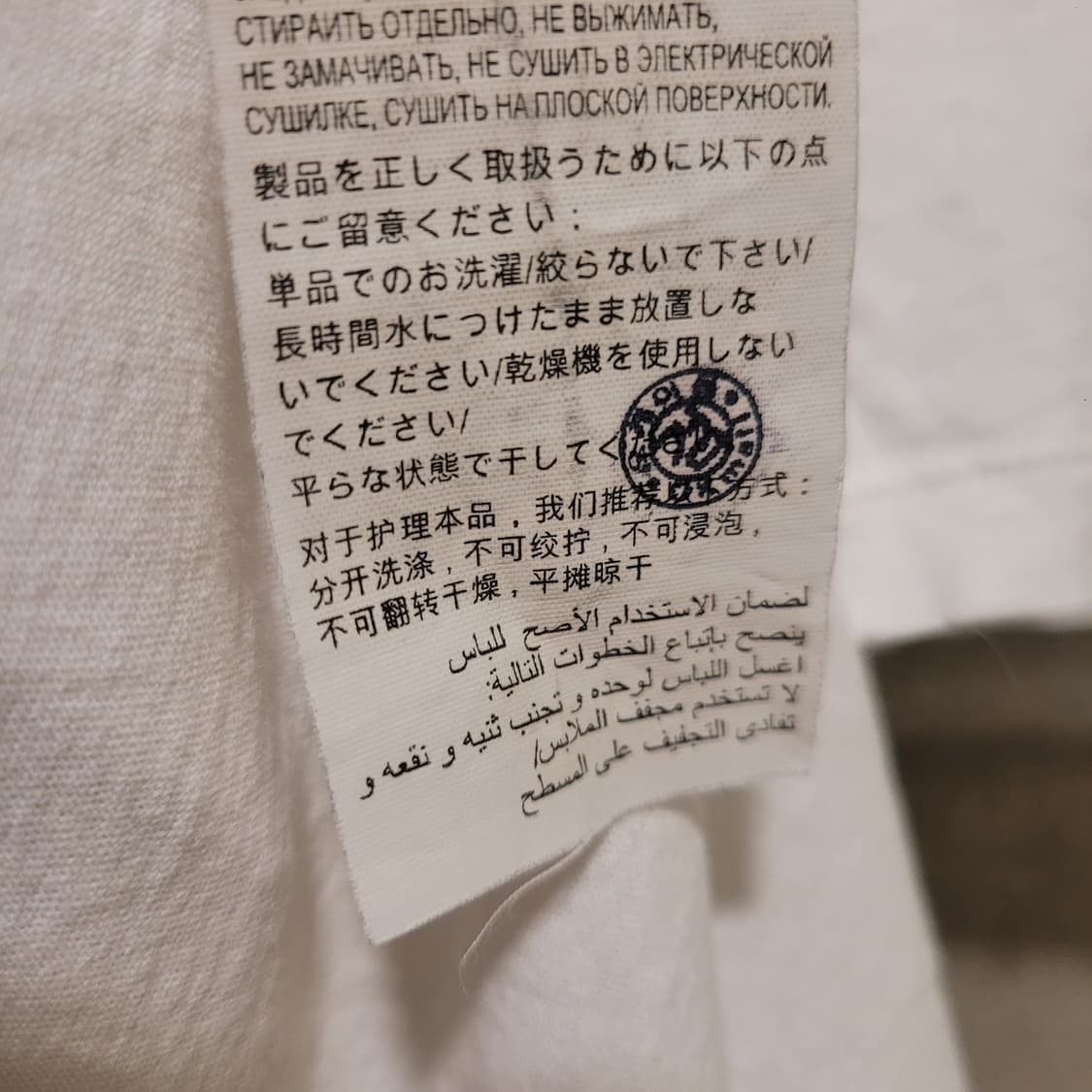 구찌 띠로고 반팔 L 상품이미지8