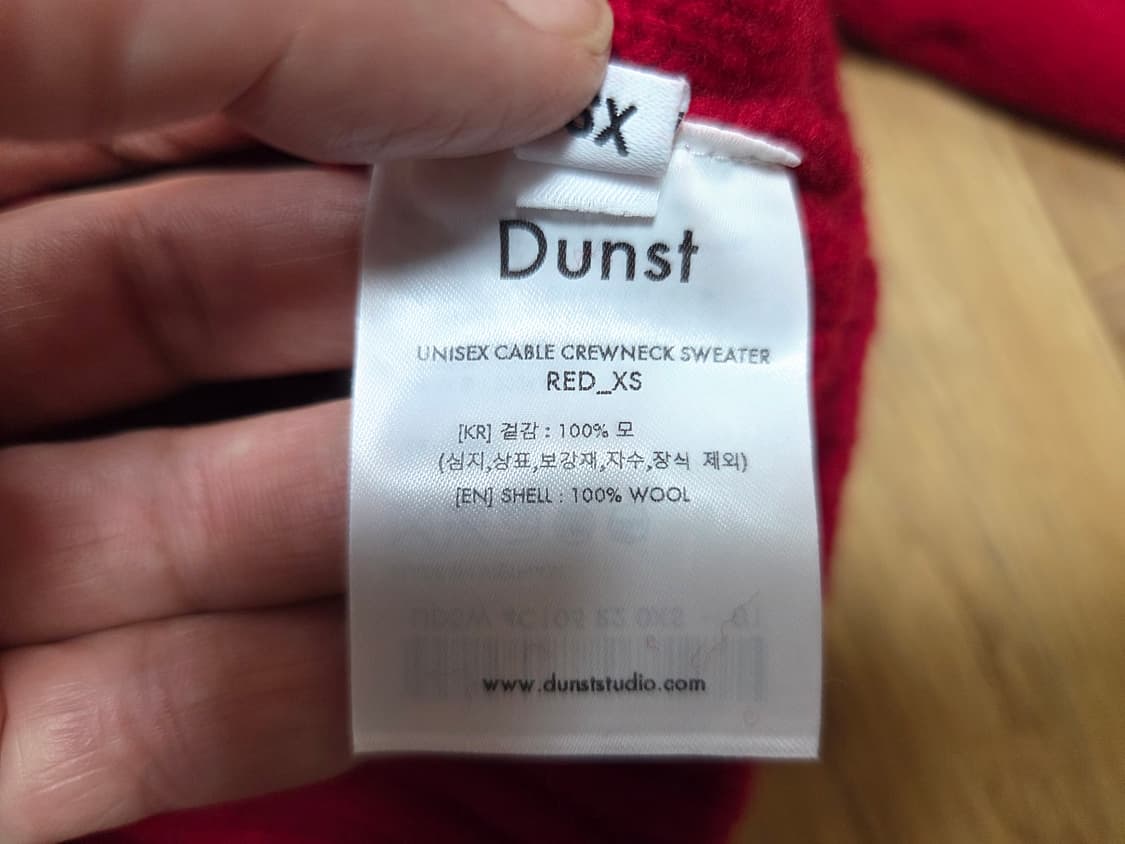 던스트(DUNST) 케이블 크루넥 니트 44 상품이미지7