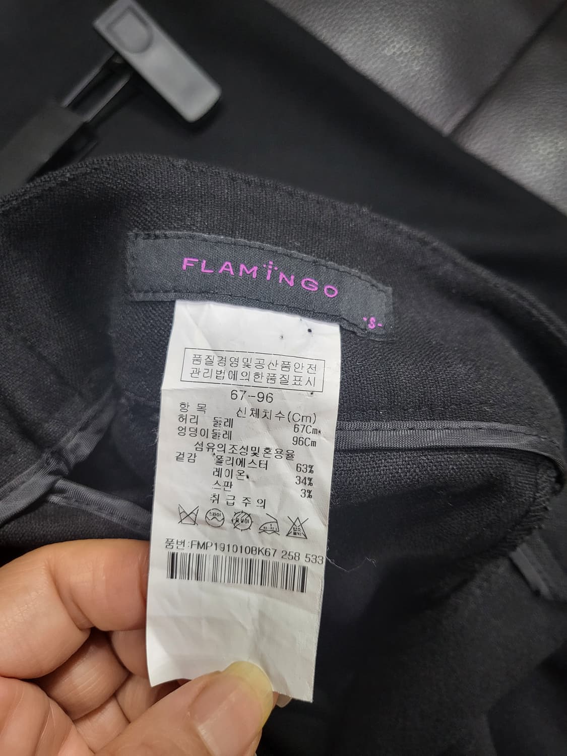 플라밍고 밴드팬츠  상품이미지7