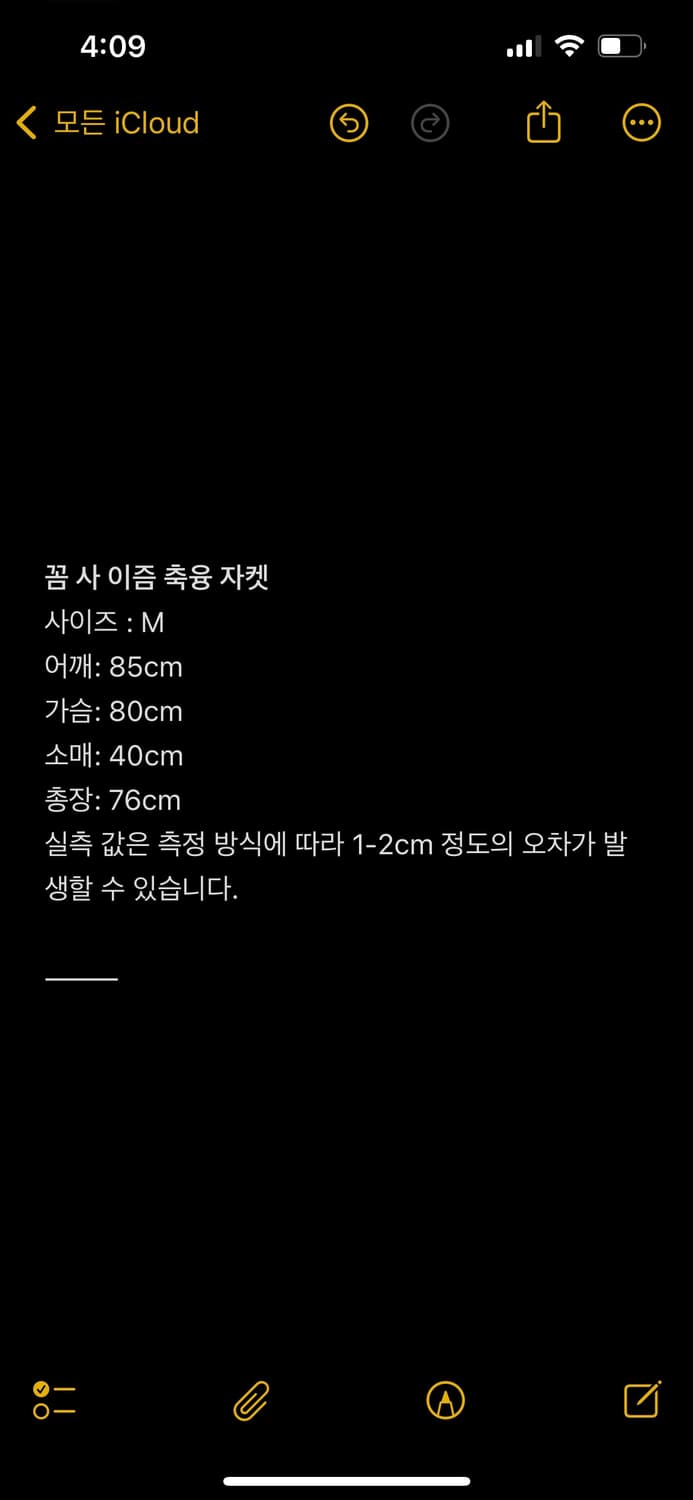 Comme Ca Ism 퍼 카라 축융 울 자켓 상품이미지2