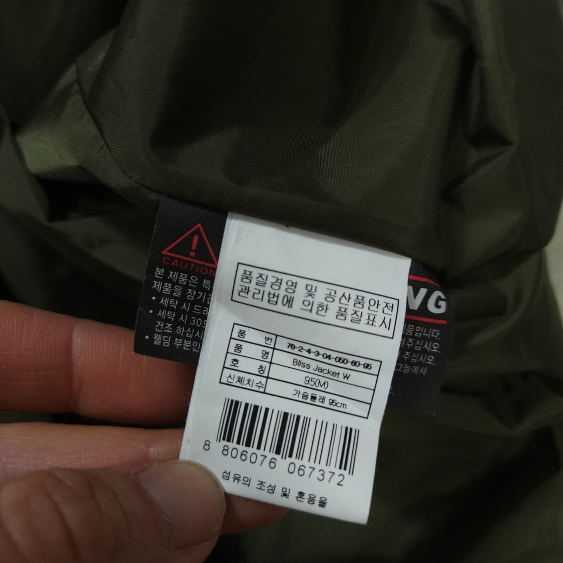 살로몬 야상 95 상품이미지9