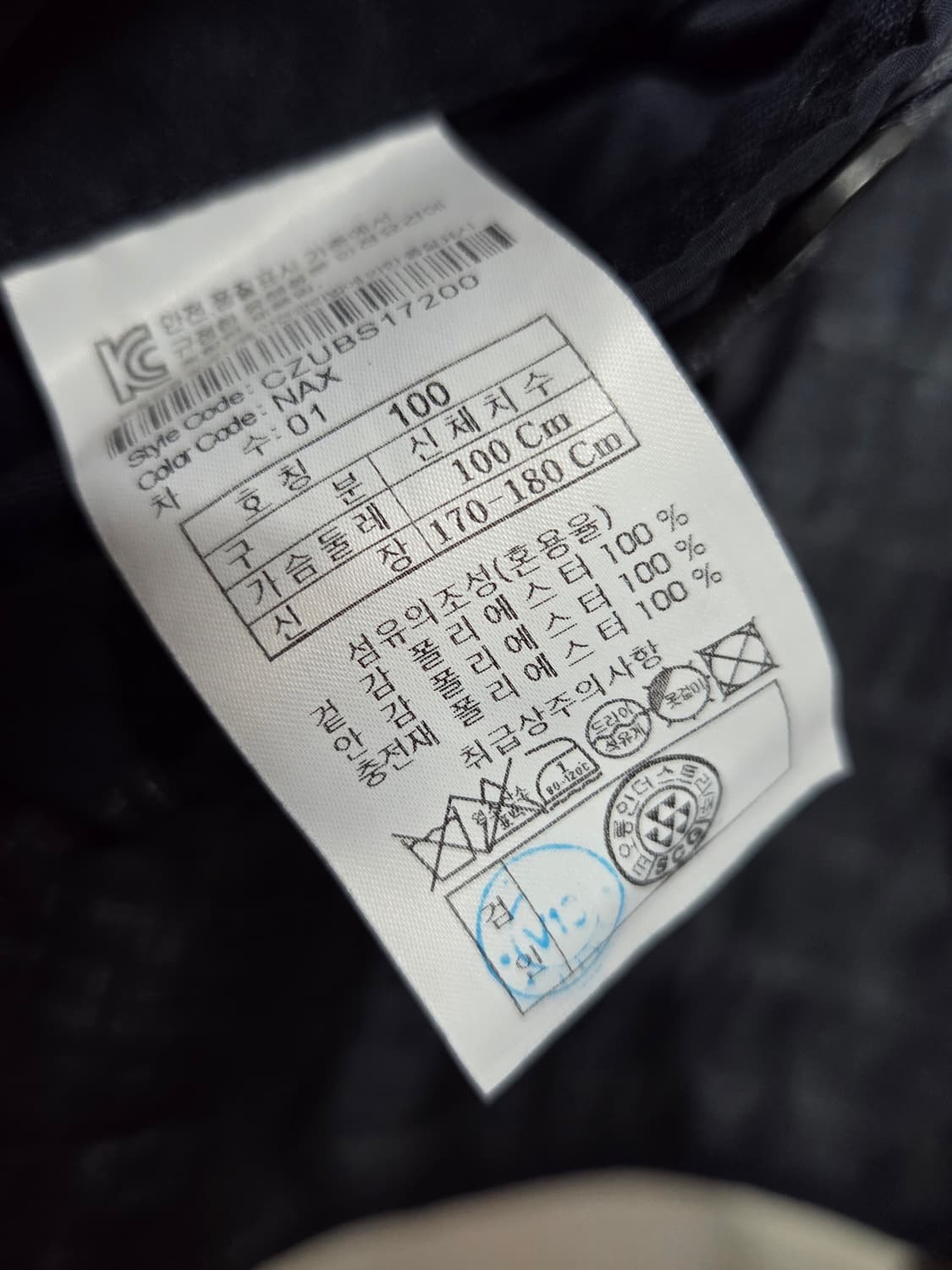 네이비 남성자켓 상품이미지3