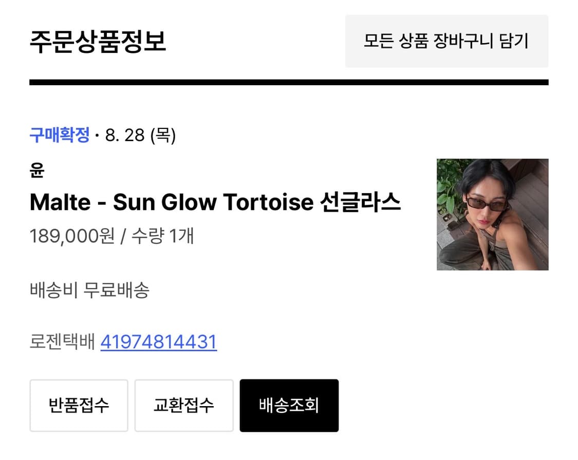[OS] 윤 yun malte 선글라스 안경 상품이미지6
