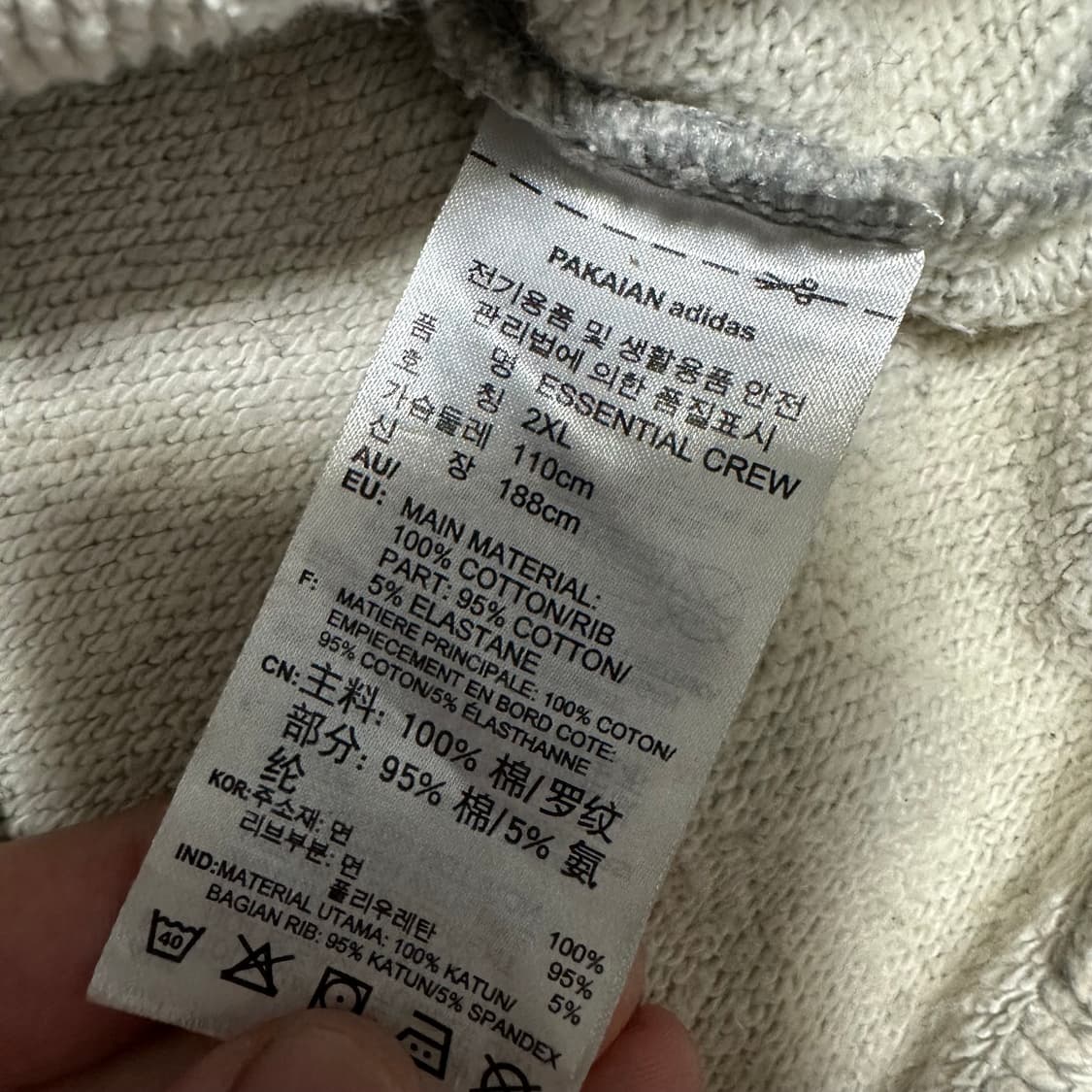 (2XL) 아디다스 로고 맨투맨 상품이미지3