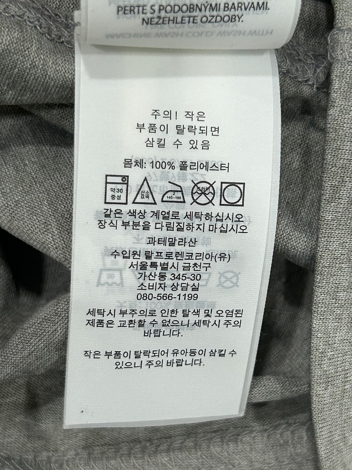 폴로 랄프로렌 퍼포먼스 기능성 반팔 티셔츠 그레이 상품이미지7