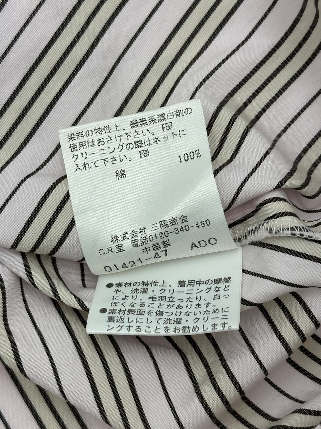 버버리 블루라벨 프릴 슬리브리스 셔츠 상품이미지6