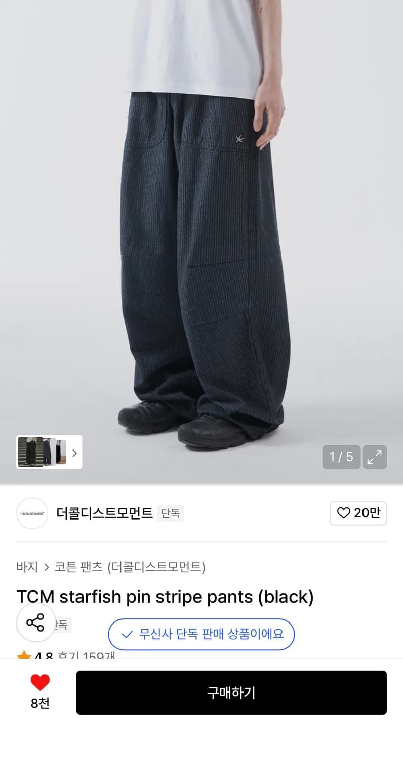 [L] TCM starfish pin stripe pants (black 상품이미지1