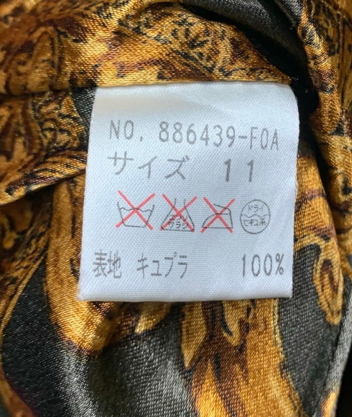 큐프라 스냅 버튼 디테일 퀼팅 블루종 타입 재킷 상품이미지10