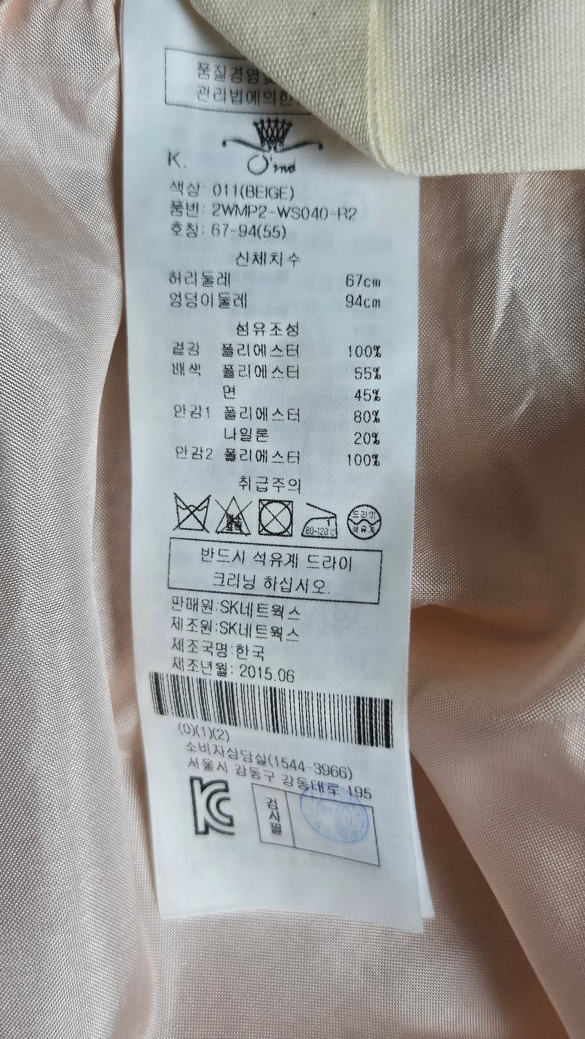 😍무배)한섬 오즈세컨 스커트 상품이미지5