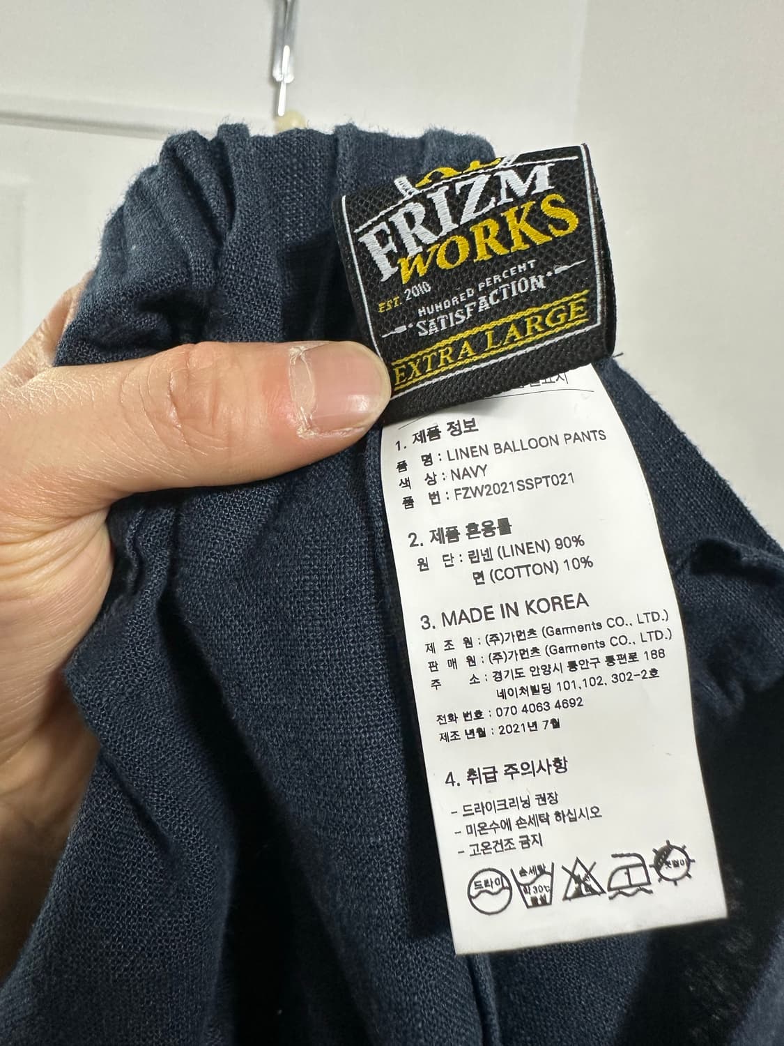 프리즘웍스 린넨 벌룬 팬츠 상품이미지3