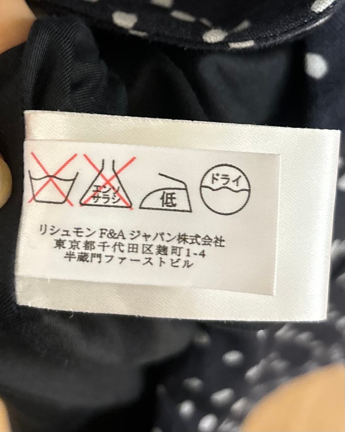 끌로에 네이비 도트 자켓 상품이미지9