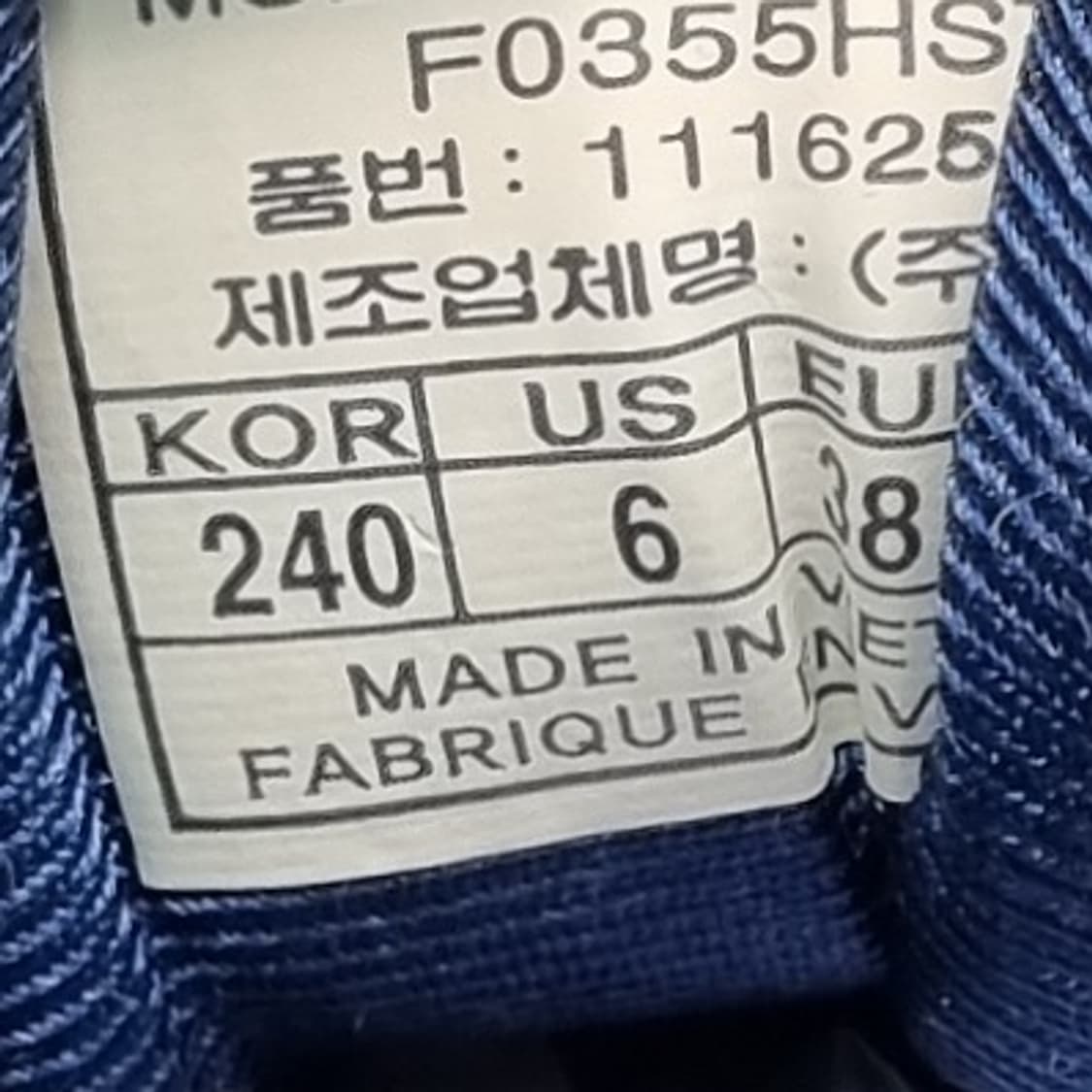 르까프 코스믹 블루 운동화240 상품이미지6