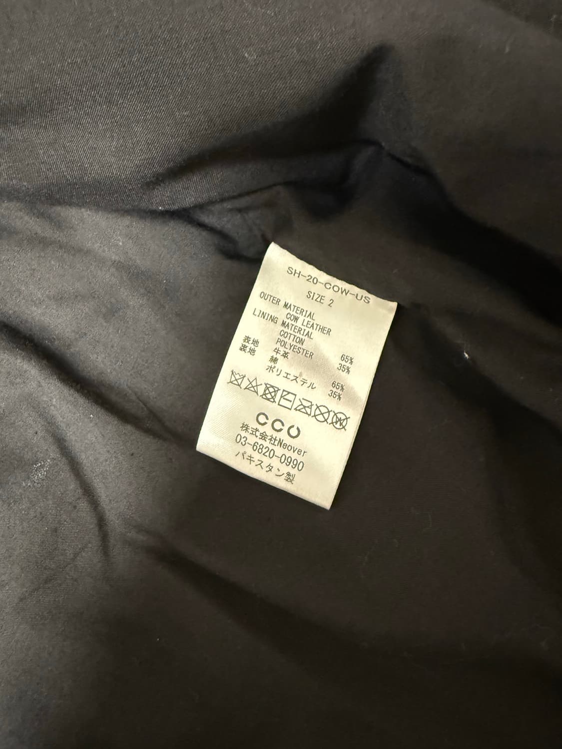 CCU 레더 커버올 상품이미지7