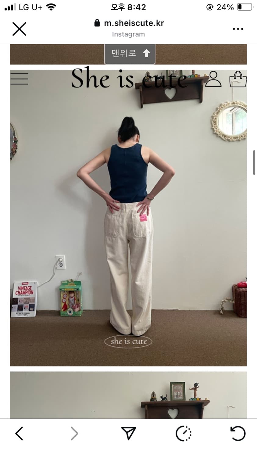 쉬이즈큐트 워크팬츠 아이보리 S 상품이미지3
