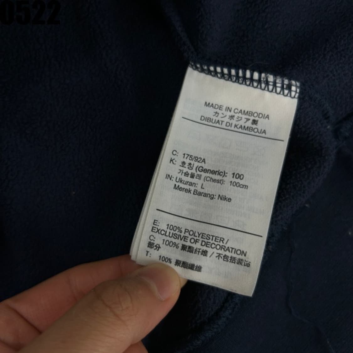 나이키 기모 히프집업 상품이미지3