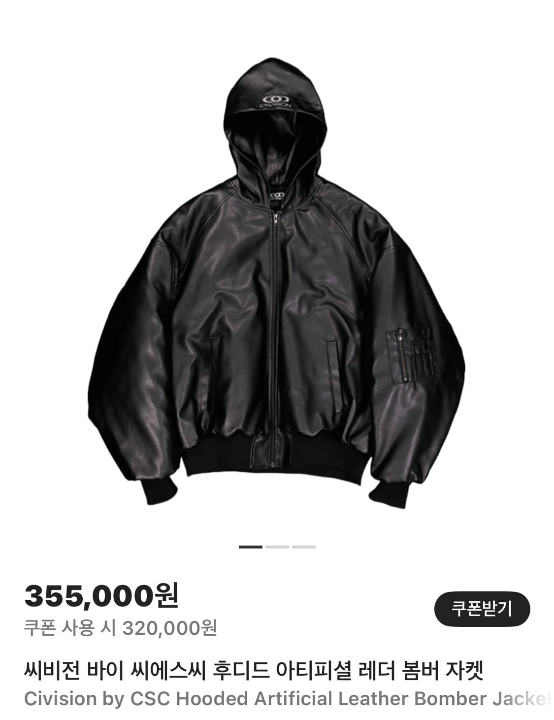 Csc 상품이미지1