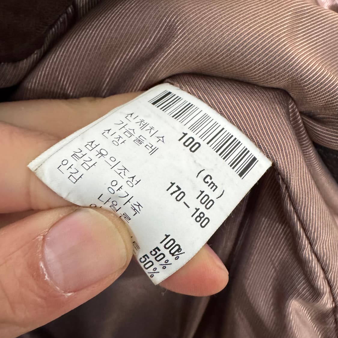 입생로랑 가죽자켓 상품이미지4