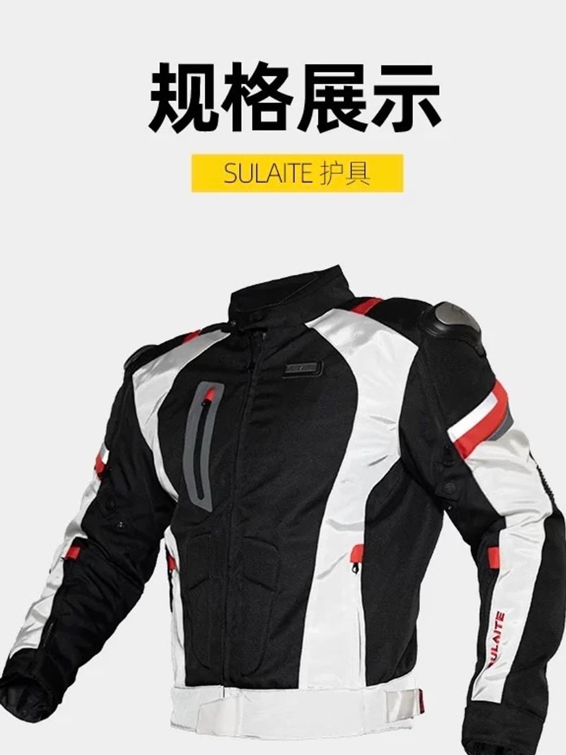 오토바이 자켓 새상품 XL사이즈 상품이미지1