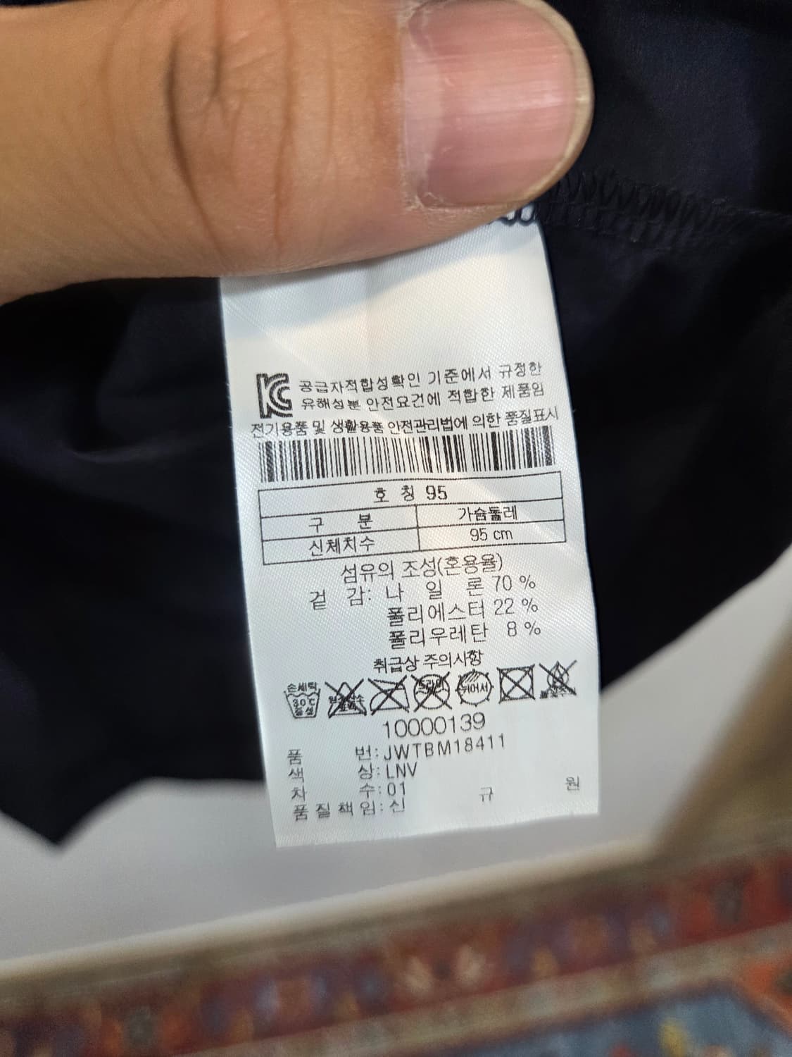 코오롱스포츠 포켓 초경량 나일론 긴팔 L 상품이미지6