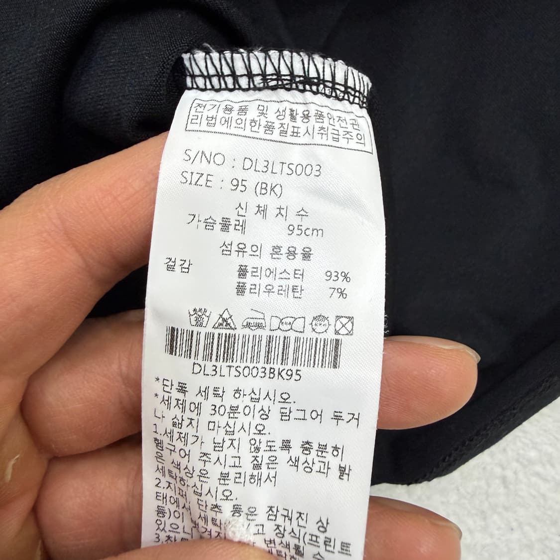 95 디즈니 여성 긴팔 티셔츠 0330T 상품이미지4