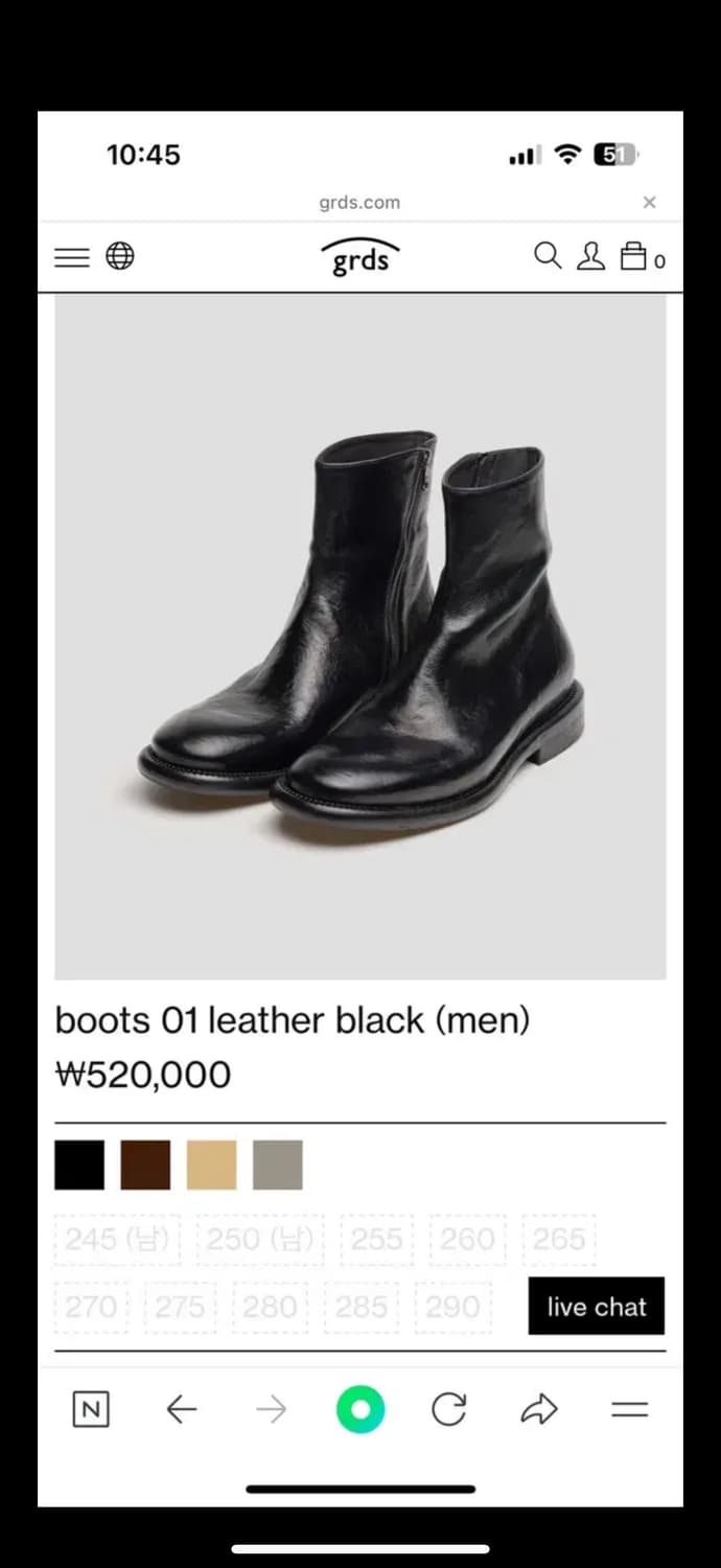 그라더스 부츠 265  상품이미지1