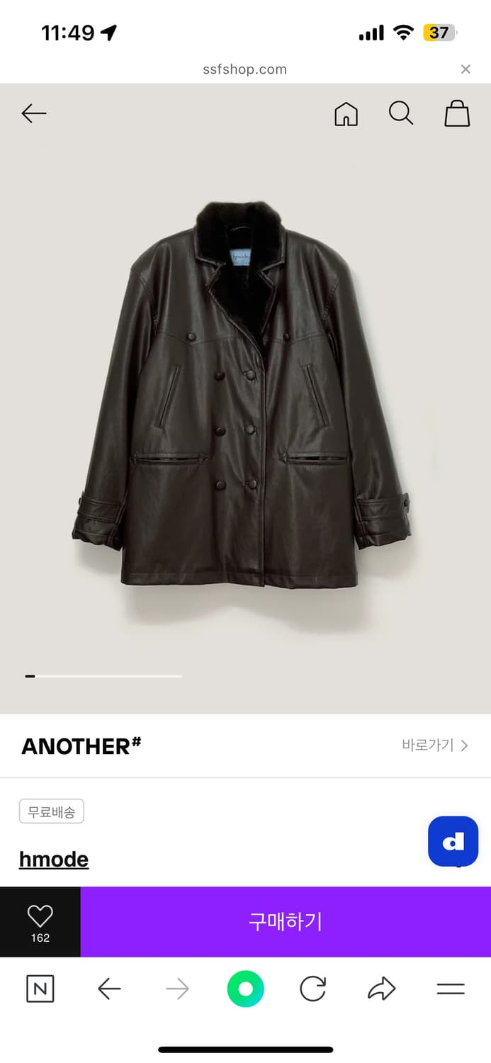 Hmode Faux leather mustang (브라운) 상품이미지1