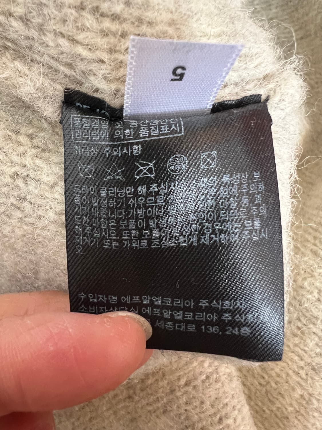 유니클로 남성 라이트그레이 라운드울니트  상품이미지8