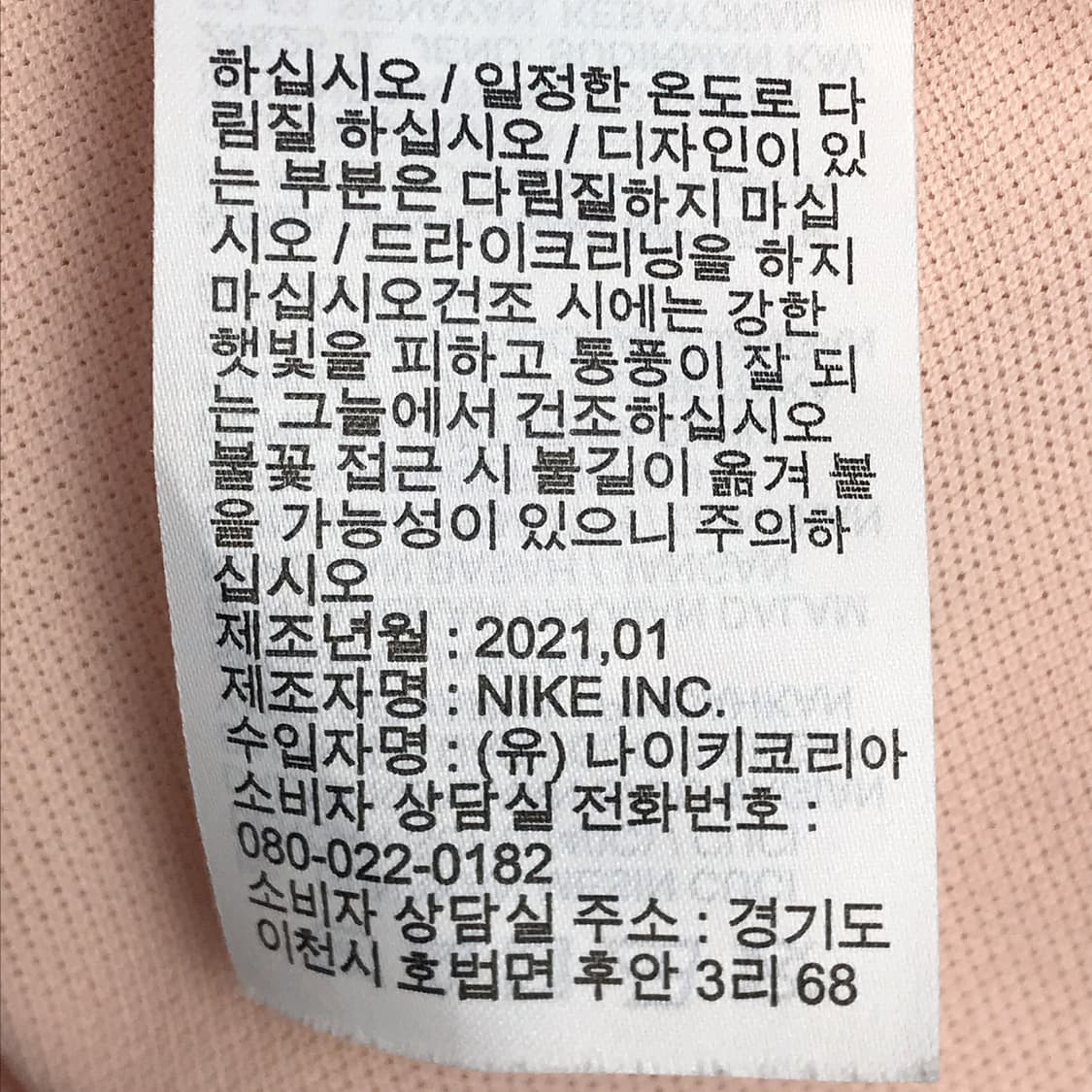 나이키 NIKE CE 매치업 폴로 반팔 카라티셔츠 남성95 상품이미지5