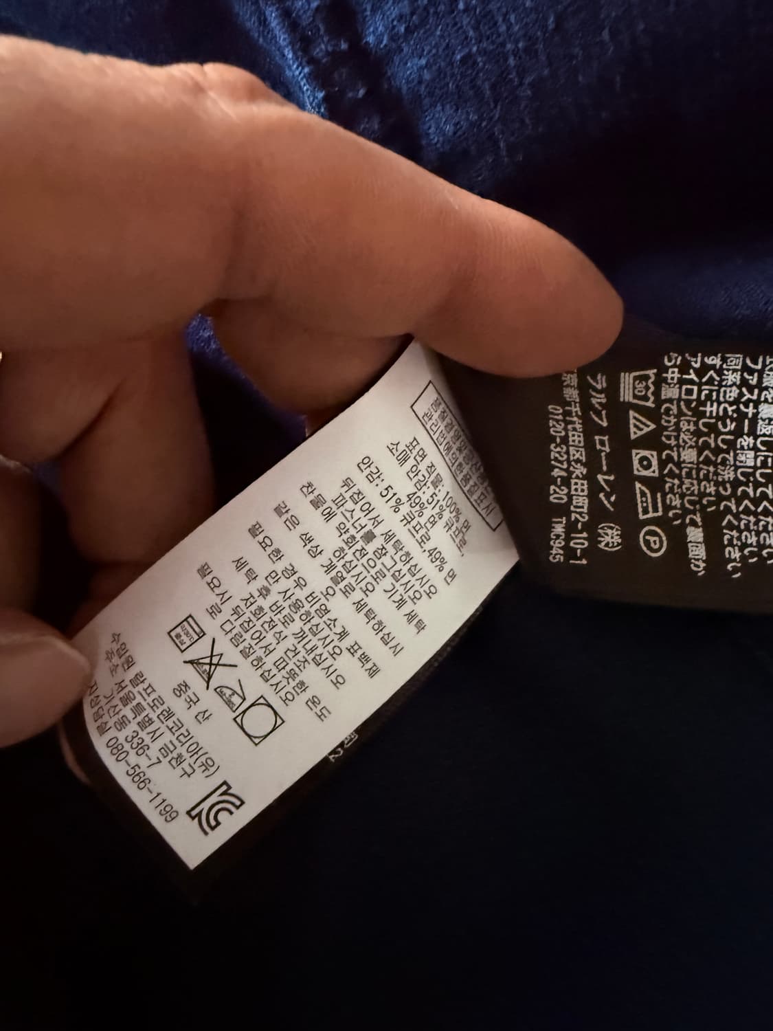 rrl 더블알엘 일본산 코듀로이 자켓 xl 상품이미지5