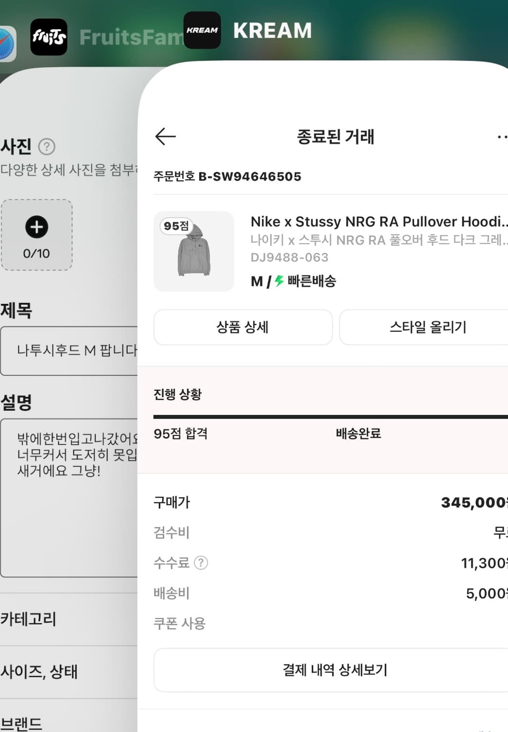나투시후드 M 그레이 팝니다 상품이미지3