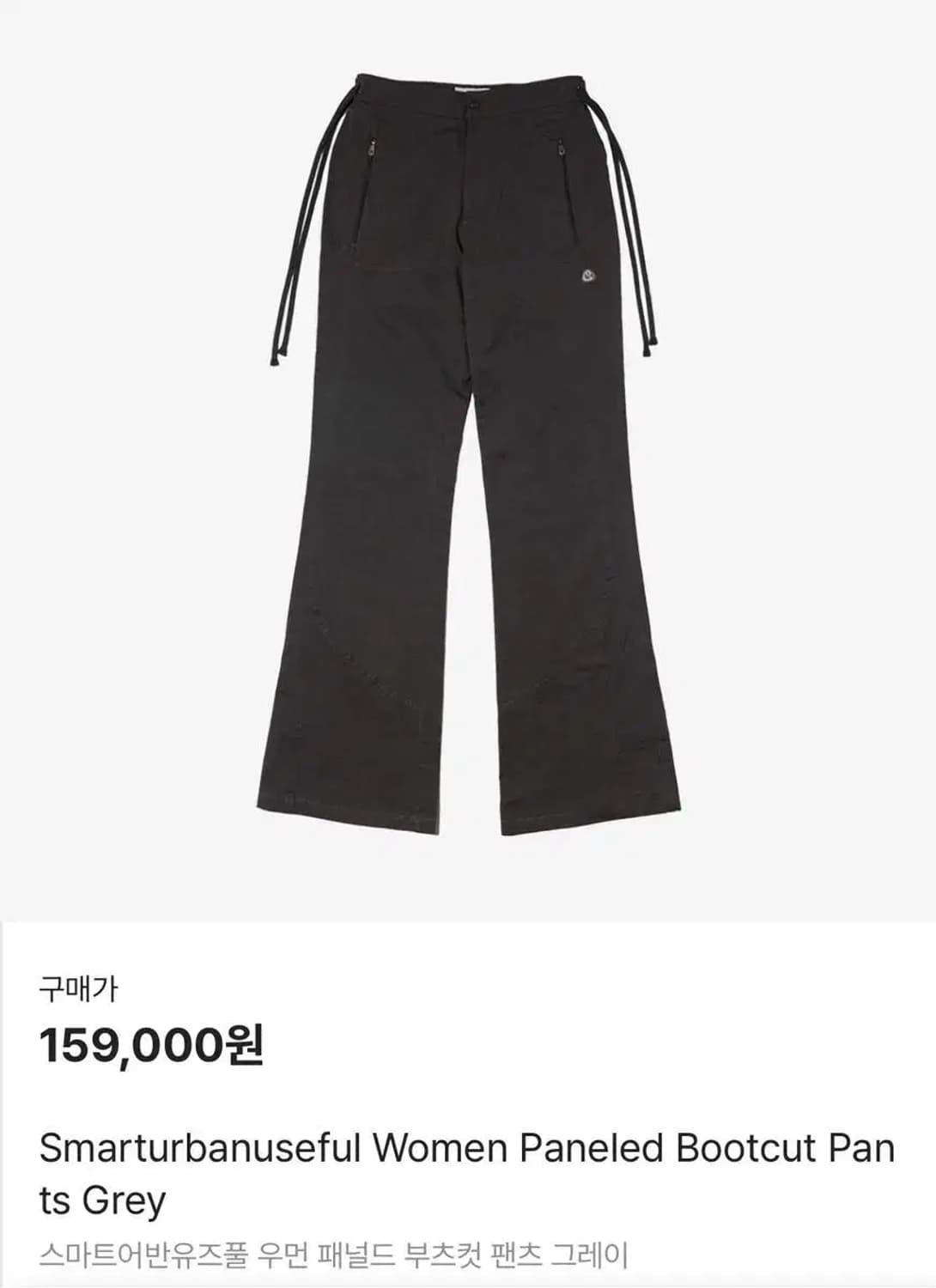 스마트어반유즈풀 패널드 부츠컷 팬츠 그레이 코이세이오 상품이미지1