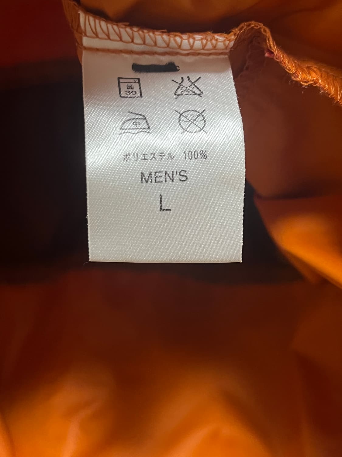 나이키 ACG 일본판 아노락 반집업 바람막이 자켓 L(100-105) 상품이미지9