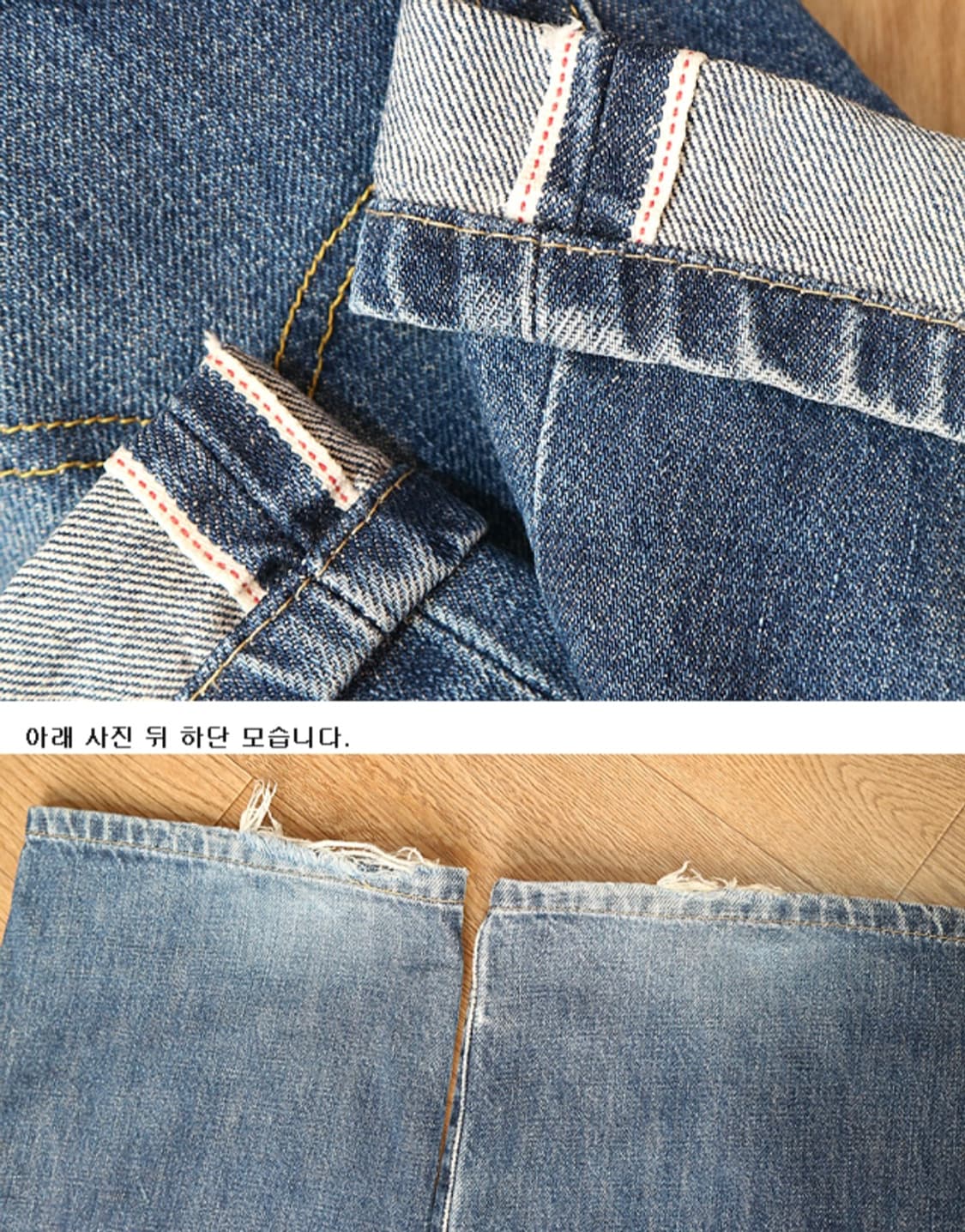 일본판 90s levis 리바이스 LVC 503BXX 빅E 셀비지 데님  상품이미지2