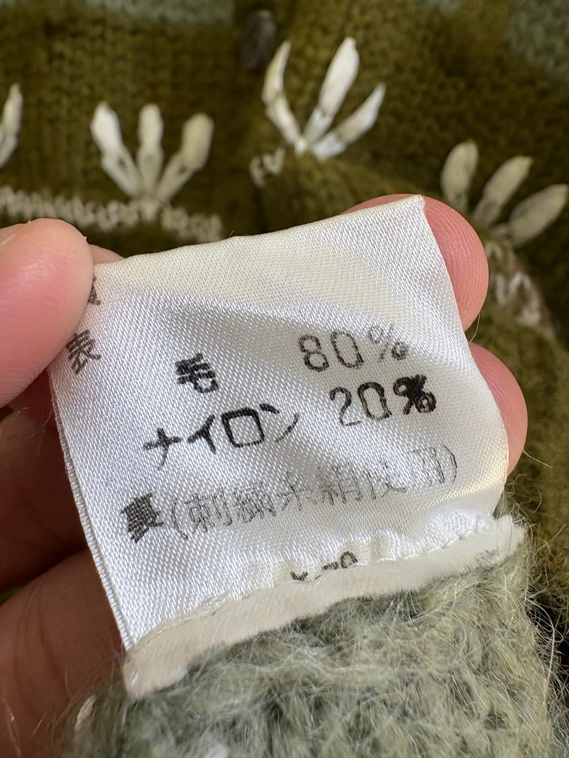 VINTAGE 니트가디건 상품이미지8