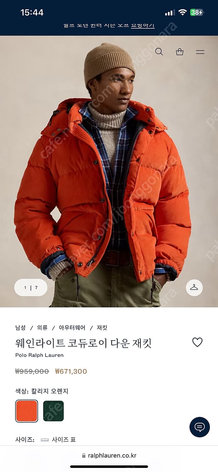 폴로 랄프로렌 웨인라이트 코듀로이 다운 재킷 패딩 M 상품이미지1