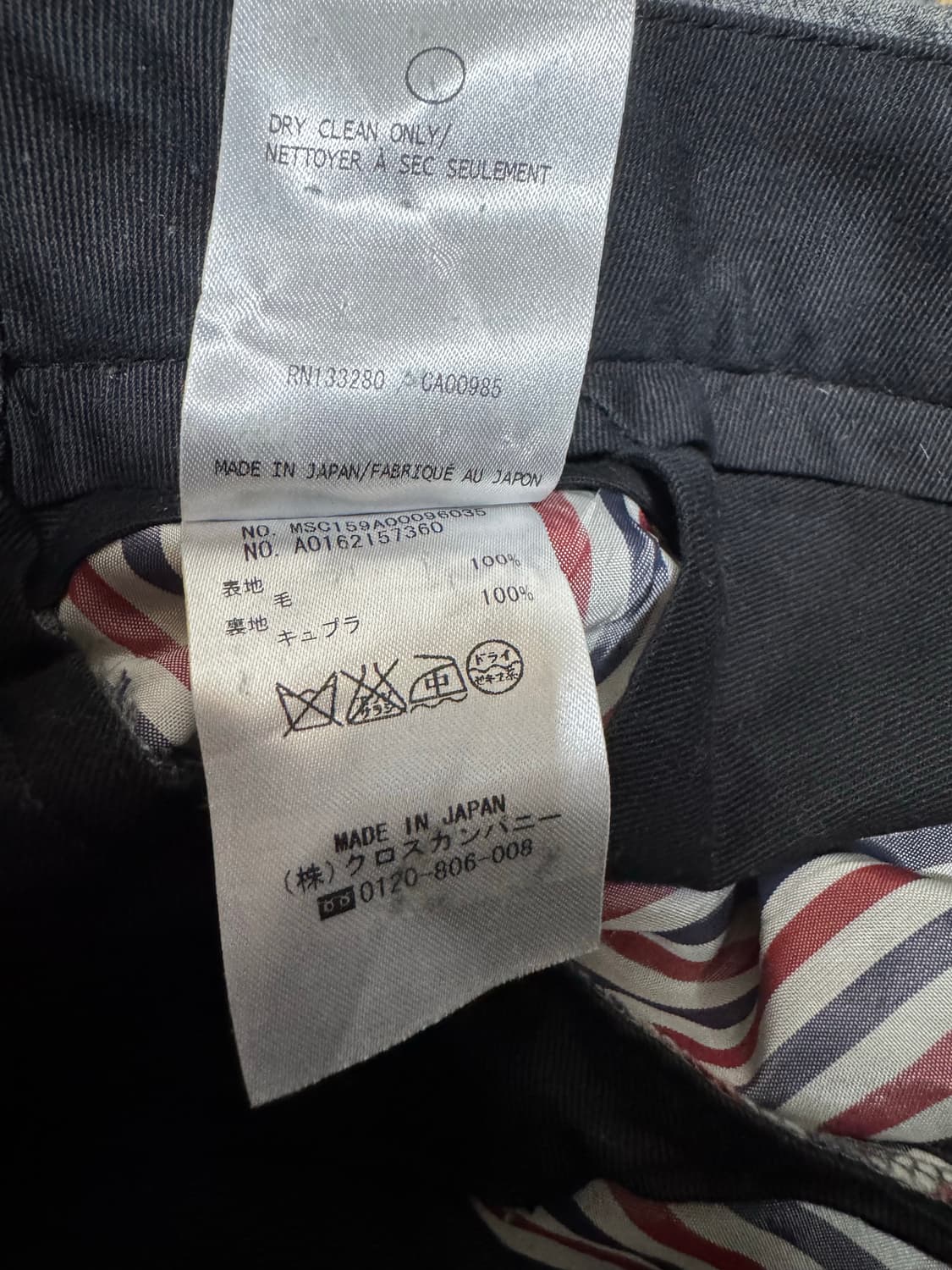 0 톰브라운 슬랙스 상품이미지7